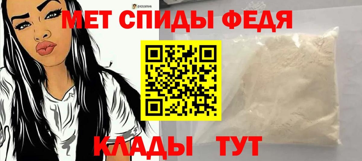 Amphetamine  Вход с VPN  Городец  mega вход  Амфетамин  Амфетамин Розовый 