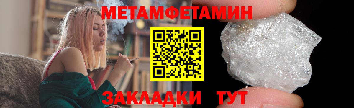 АМФЕТАМИН 98% Городец