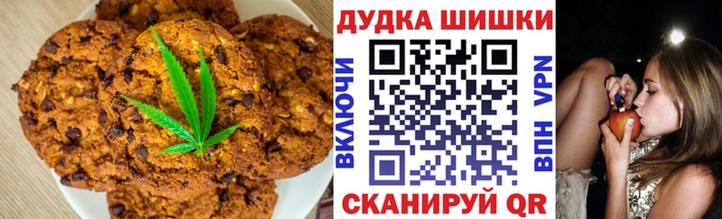 Canna-Cookies марихуана  Городец 