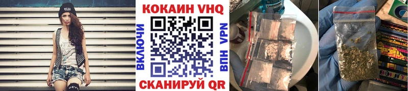 Cocaine 98%  Городец 
