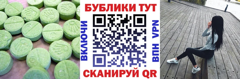 Экстази 280 MDMA  наркошоп  Городец 