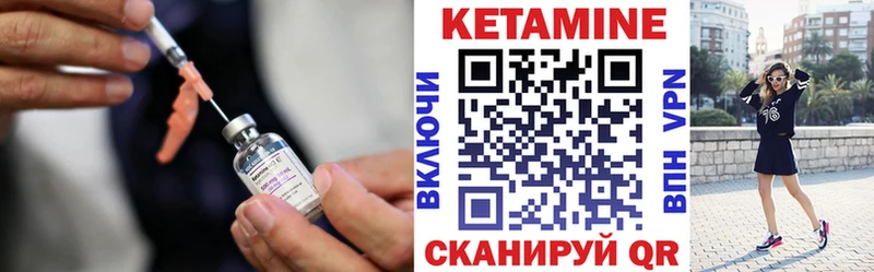 продажа наркотиков  Городец  КЕТАМИН ketamine 