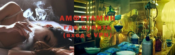 мескалин Богородицк