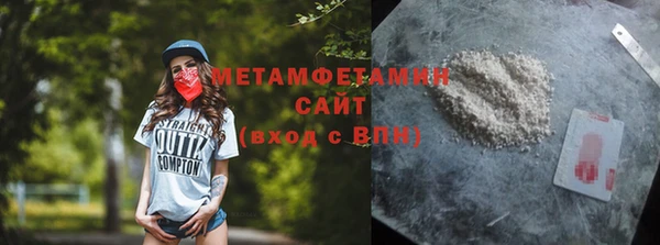 мескалин Богородицк