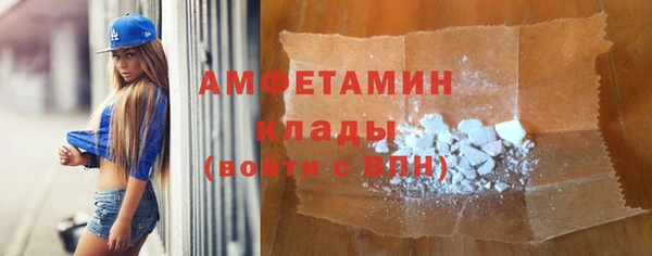 экстази Богородск