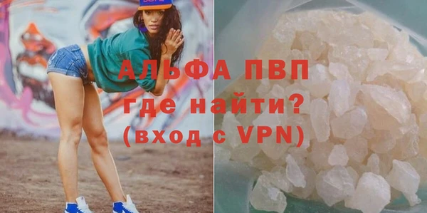 экстази Богородск