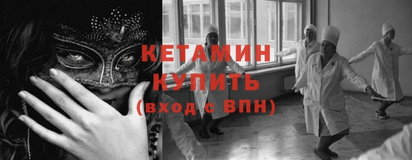 мескалин Богородицк
