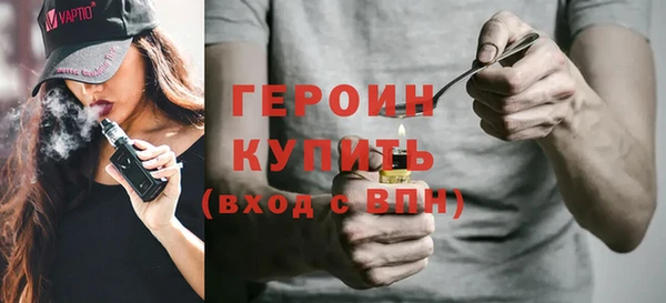 экстази Богородск