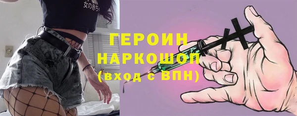 экстази Богородск