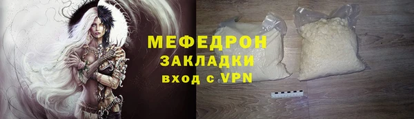 мескалин Богородицк
