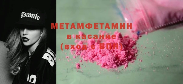 экстази Богородск