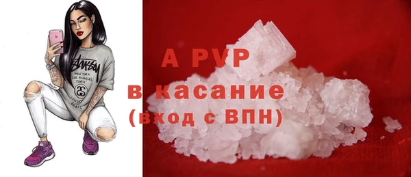 мескалин Богородицк
