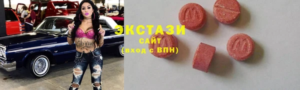 экстази Богородск