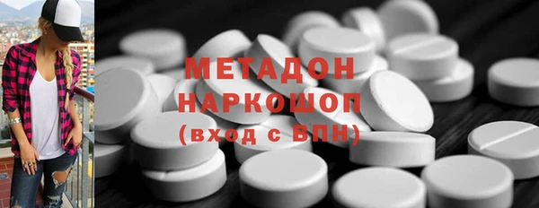экстази Богородск