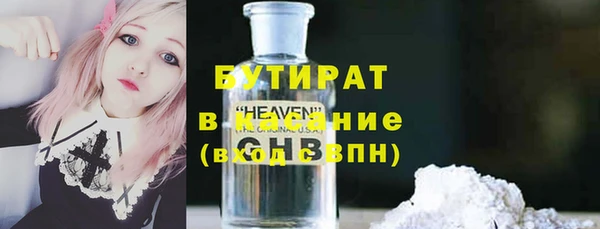 экстази Богородск