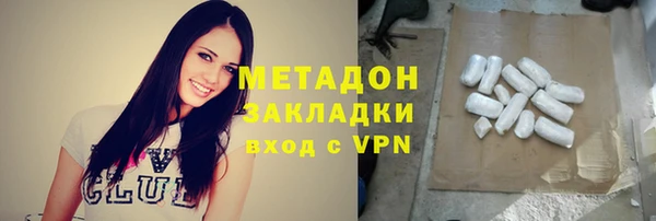 мескалин Богородицк
