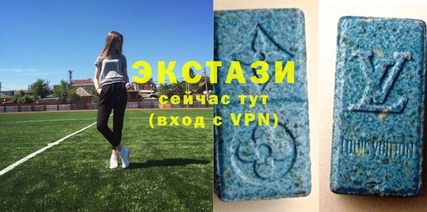 экстази Богородск