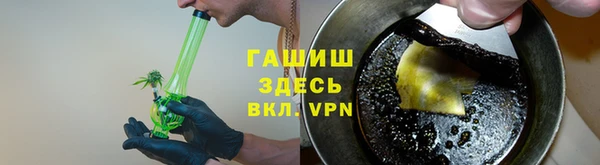 мескалин Богородицк