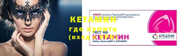 мескалин Богородицк