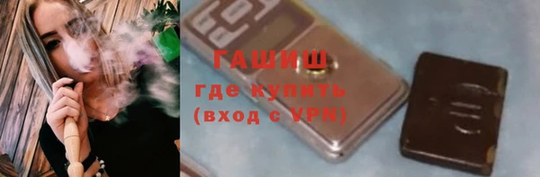 мескалин Богородицк