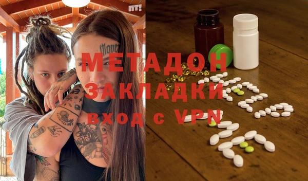 мескалин Богородицк