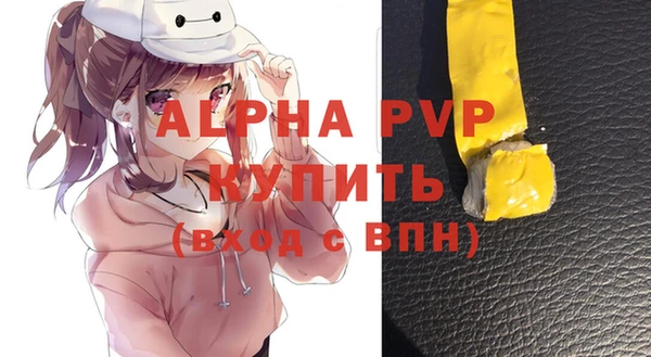 мескалин Богородицк