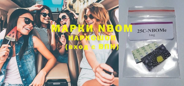 мескалин Богородицк
