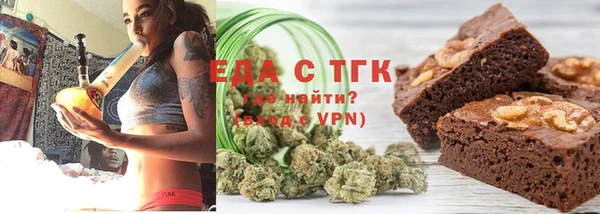 мескалин Богородицк