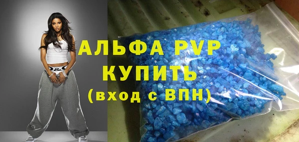 мескалин Богородицк
