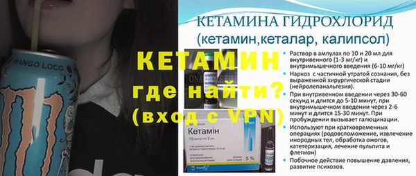 экстази Богородск