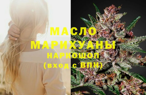 экстази Богородск
