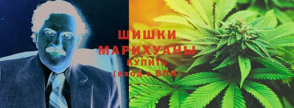 экстази Богородск