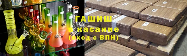 мескалин Богородицк