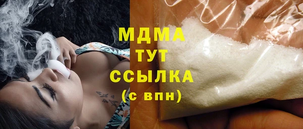 экстази Богородск