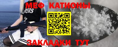 МДМА Ливны