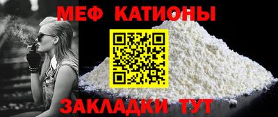 прущие грибы Лесосибирск