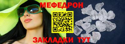соль курить ск Мариинск