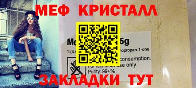 прущие грибы Лесосибирск