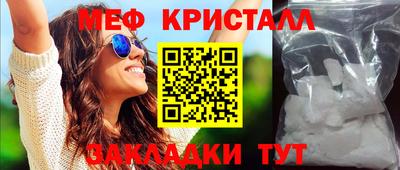 МДМА Ливны