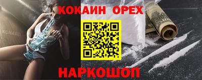 ALPHA PVP Ликино-Дулёво