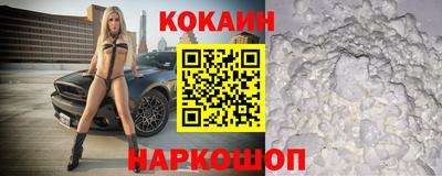 кокаин VHQ Малоярославец