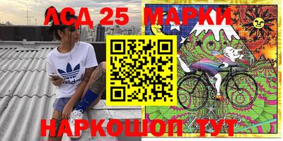 прущие грибы Лесосибирск