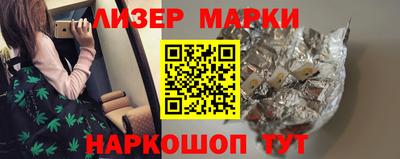 прущие грибы Лесосибирск