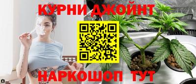 соль ск Малгобек
