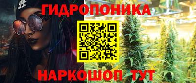 соль ск Малгобек