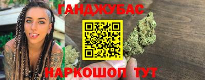 прущие грибы Лесосибирск