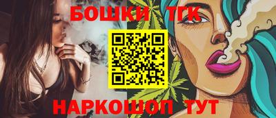прущие грибы Лесосибирск