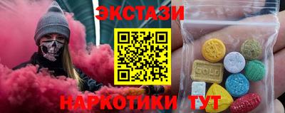 МДМА Ливны