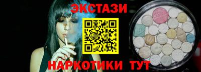 прущие грибы Лесосибирск