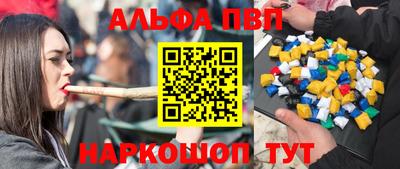 МДМА Ливны